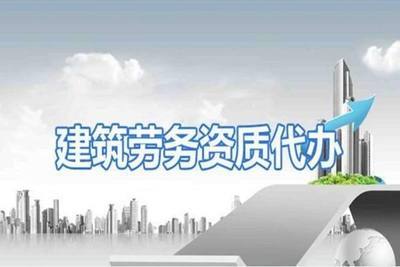 丰台建筑智能化系统设计资质办下来多少钱